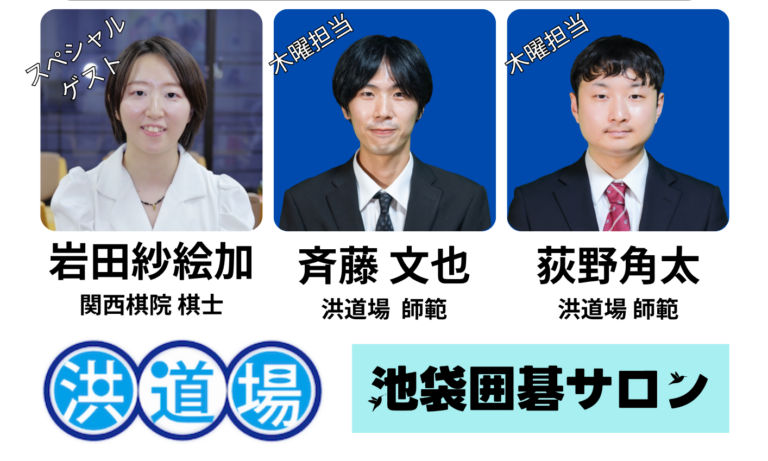 5月7日（木）木曜プレオープン